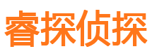 新乐市侦探调查公司